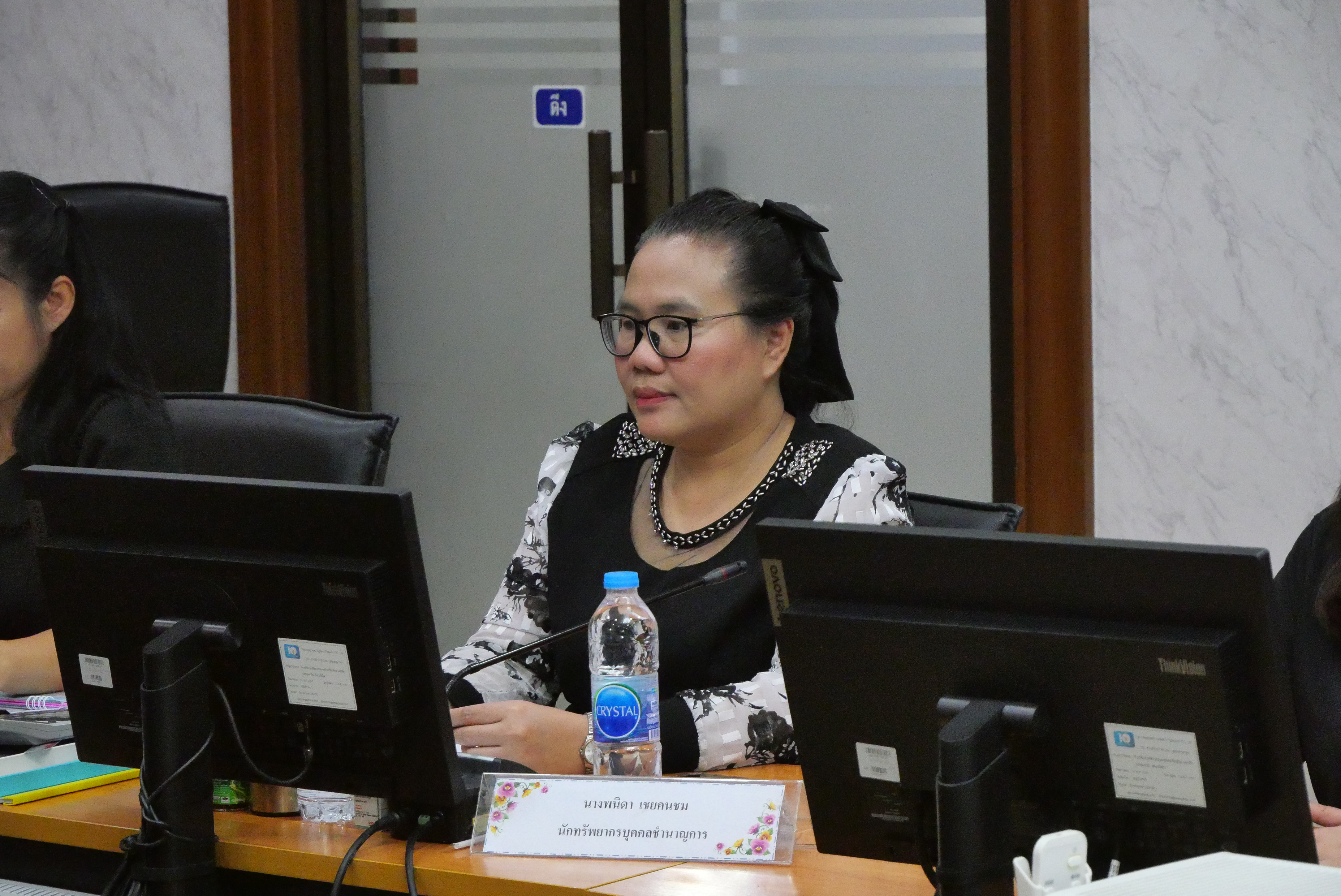 title - การประชุมซักซ้อมความเข้าใจ หลักเกณฑ์และวิธีการประเมินผลการปฏิบัติราชการและการเลื่อนเงินเดือนข้าราชการ พนักงานราชการ และลูกจ้างประจำ ของ ส.ป.ก. ครั้งที่ 2 ประจำปีงบประมาณ พ.ศ. 2569